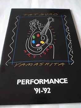 Amazon.co.jp 山下達郎 ツアーパンフ PERFORMANCE'91-'92